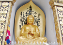 Buddha Jayanti: Remembering the Buddha When We Need Him the Most