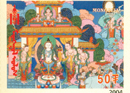 From a philatelist's eyes : The Buddha: The Light of Asia, Wisdom of the world